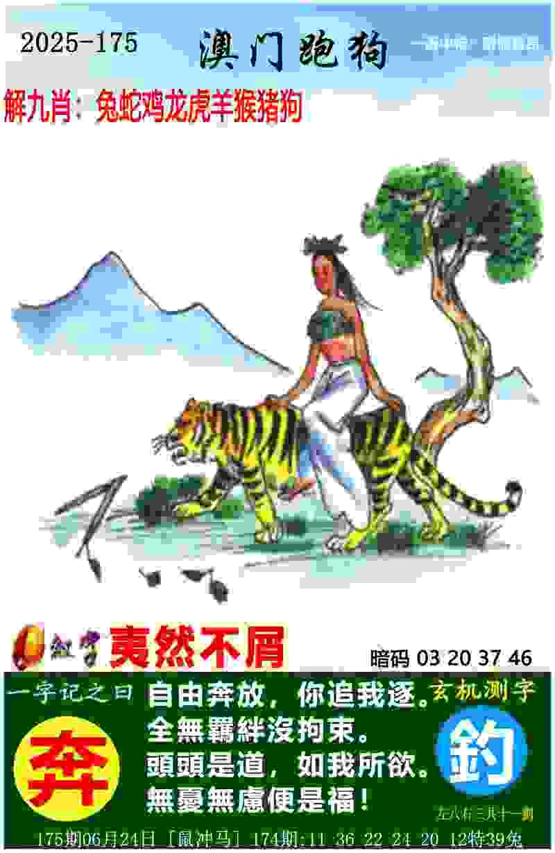 巴赫眼中的洛桑冬青奥会：精彩 包容 可持续