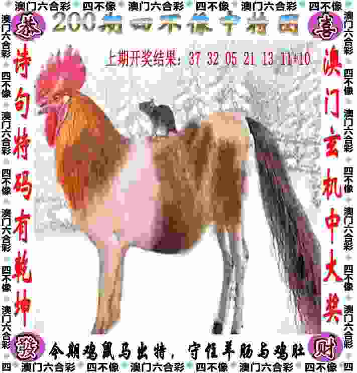>7777788888新版跑狗 管家婆
