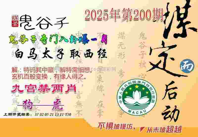 中国女排主教练蔡斌：球队处在爬坡阶段 改善空间很大