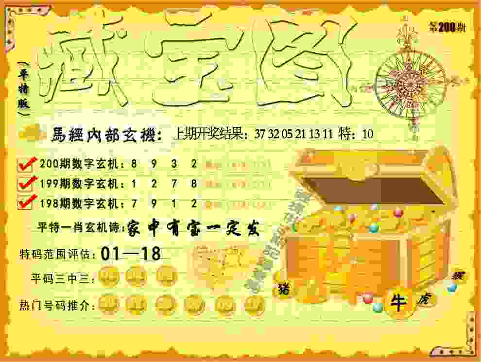 安徽省直机关比拼足球以球会友 快乐健身
